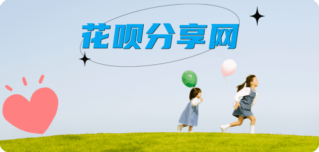 惠州信用卡💳24小时在线接单商家秒回款服务平台